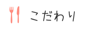 美味しいシフォンケーキ茨城